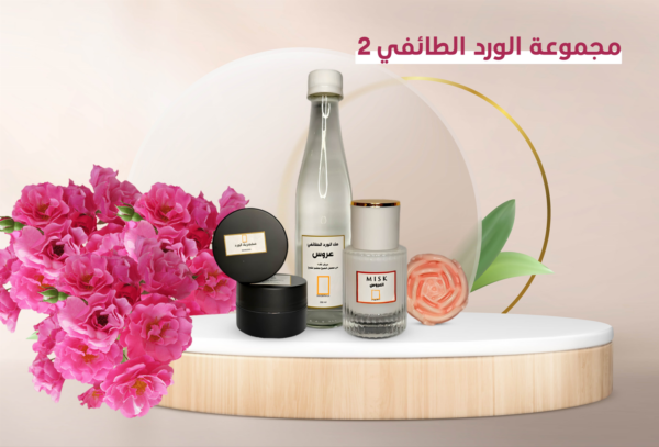 مجموعة الورد الطائفي 2
